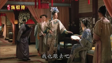 我也跟去吧