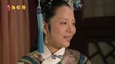 好吧
