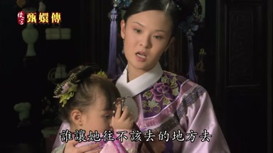 誰讓她往不該去的地方去