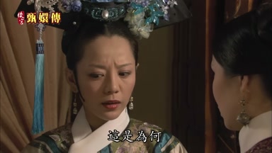 這是為何