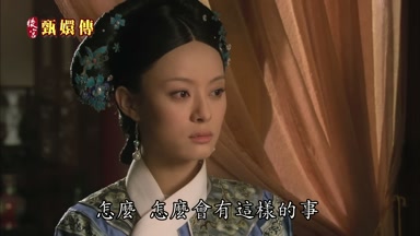 怎麼怎麼會有這樣的事