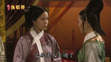 已經差人去過了