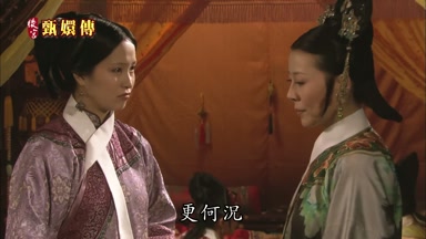 更何況