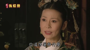 你還愣著幹什麼