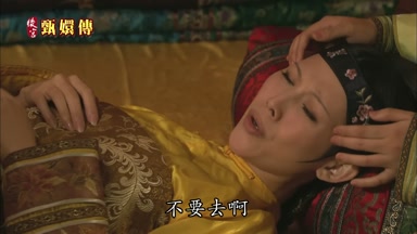 不要去啊