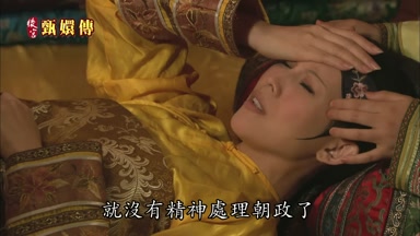 就沒有精神處理朝政了