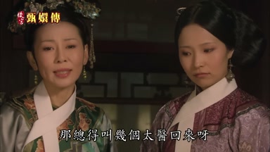 那總得叫幾個太醫回來呀