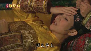 明天早上