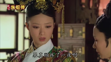 果真頭疼了一夜啊
