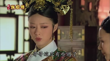 哥哥這次有些過了