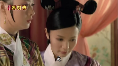 是