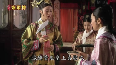 脆醃黃瓜皇上喜歡吃