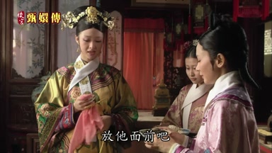 放他面前吧