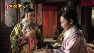 是