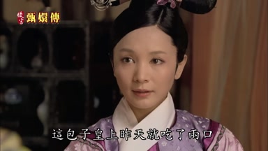 這包子皇上昨天就吃了兩口