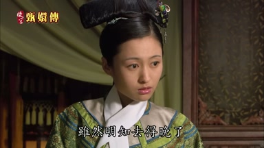 雖然明知去得晚了