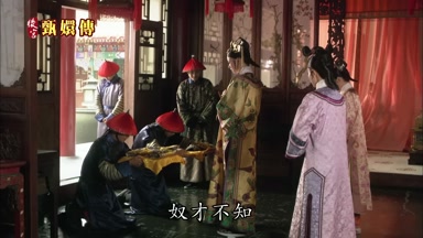 奴才不知