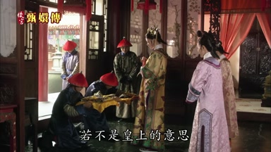 若不是皇上的意思