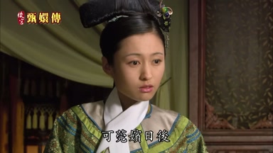 可莞嬪日後