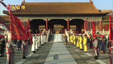 奏