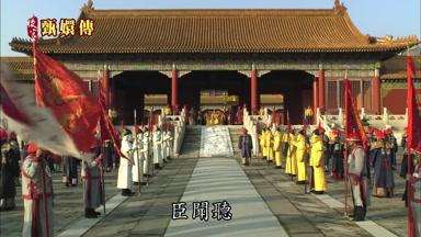 臣聞聽