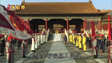 昨夜太醫院無人當值