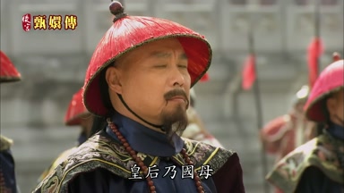 皇后乃國母