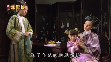 為了今兒的通風報信