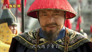 此人應予重罰