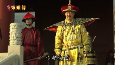 你起來吧