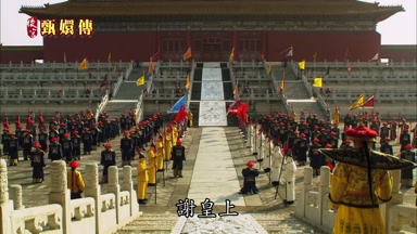 謝皇上