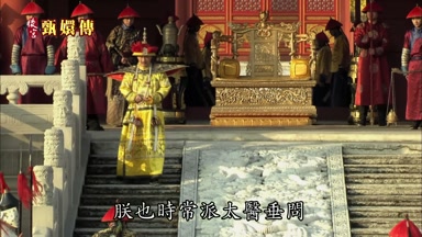 朕也時常派太醫垂問