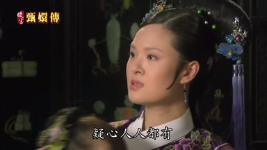 疑心人人都有