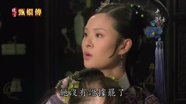 她沒有證據罷了