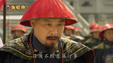 日後不敢魯莽行事