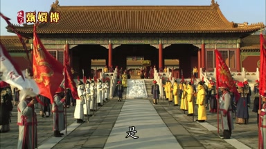 是