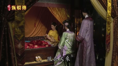 現在又來
