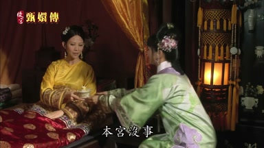 本宮沒事
