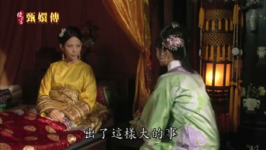 出了這樣大的事
