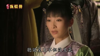 聽說皇上不但沒生氣