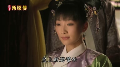 皇上政務繁忙
