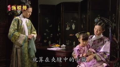 就算在夾縫中的小獸
