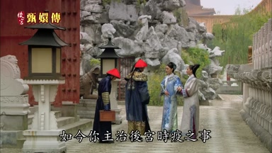 如今你主治後宮時疫之事
