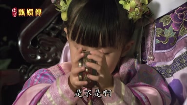 是不是啊