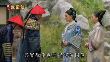 其實微臣也問過諸位同僚