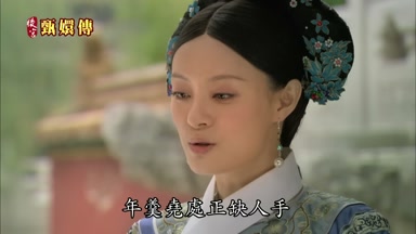 年羹堯處正缺人手