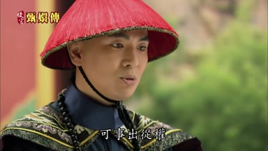 可事出從權