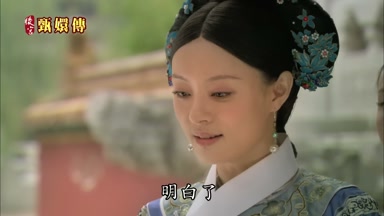 明白了