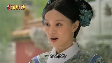 一切都好
