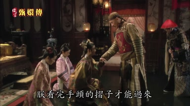 朕看完手頭的折子才能過來
